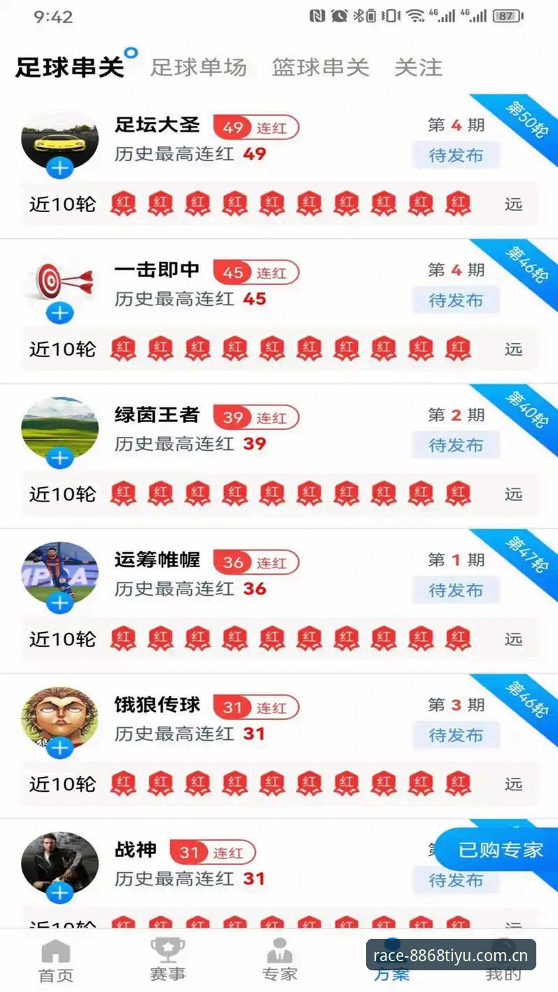 体育官方版本下载不了怎么办 8868体育官方版本下载失败?从多角度深度解析解决路径与用户体验真相